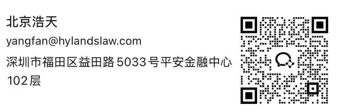 企业微信二维码